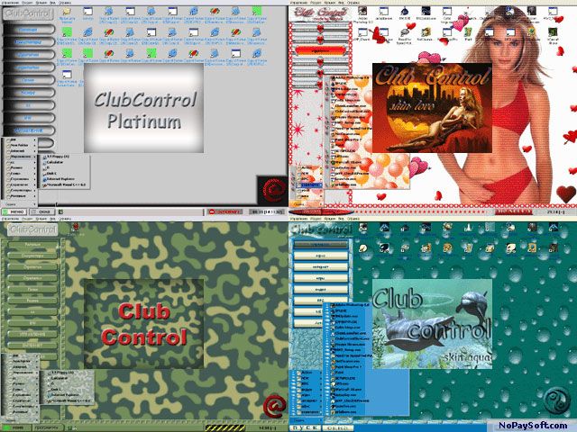 ClubControl AE 4.1.31704 program screenshot